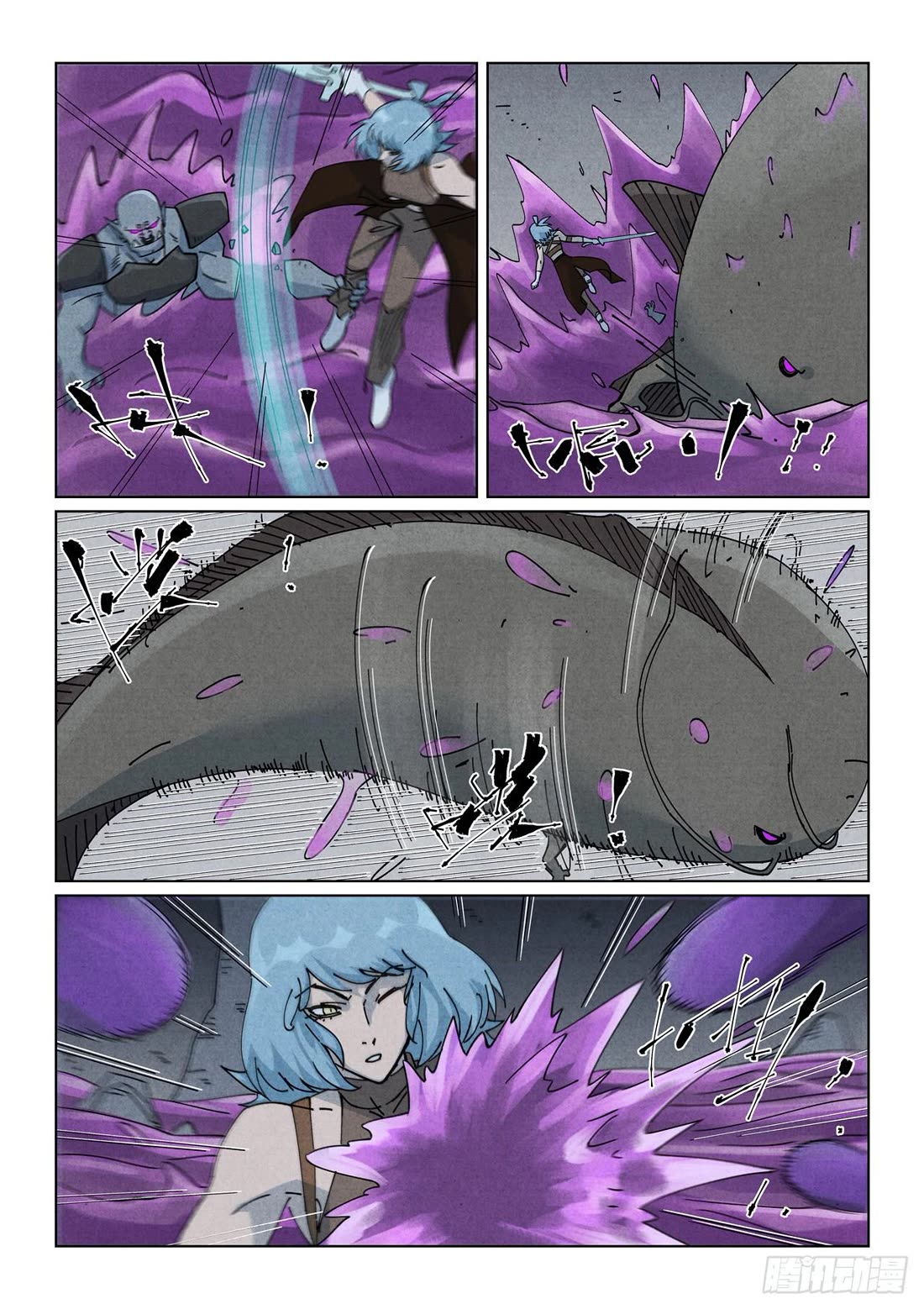 Tales of Demons and Gods Chapter 522.1 page 8 - Chapter 522.1