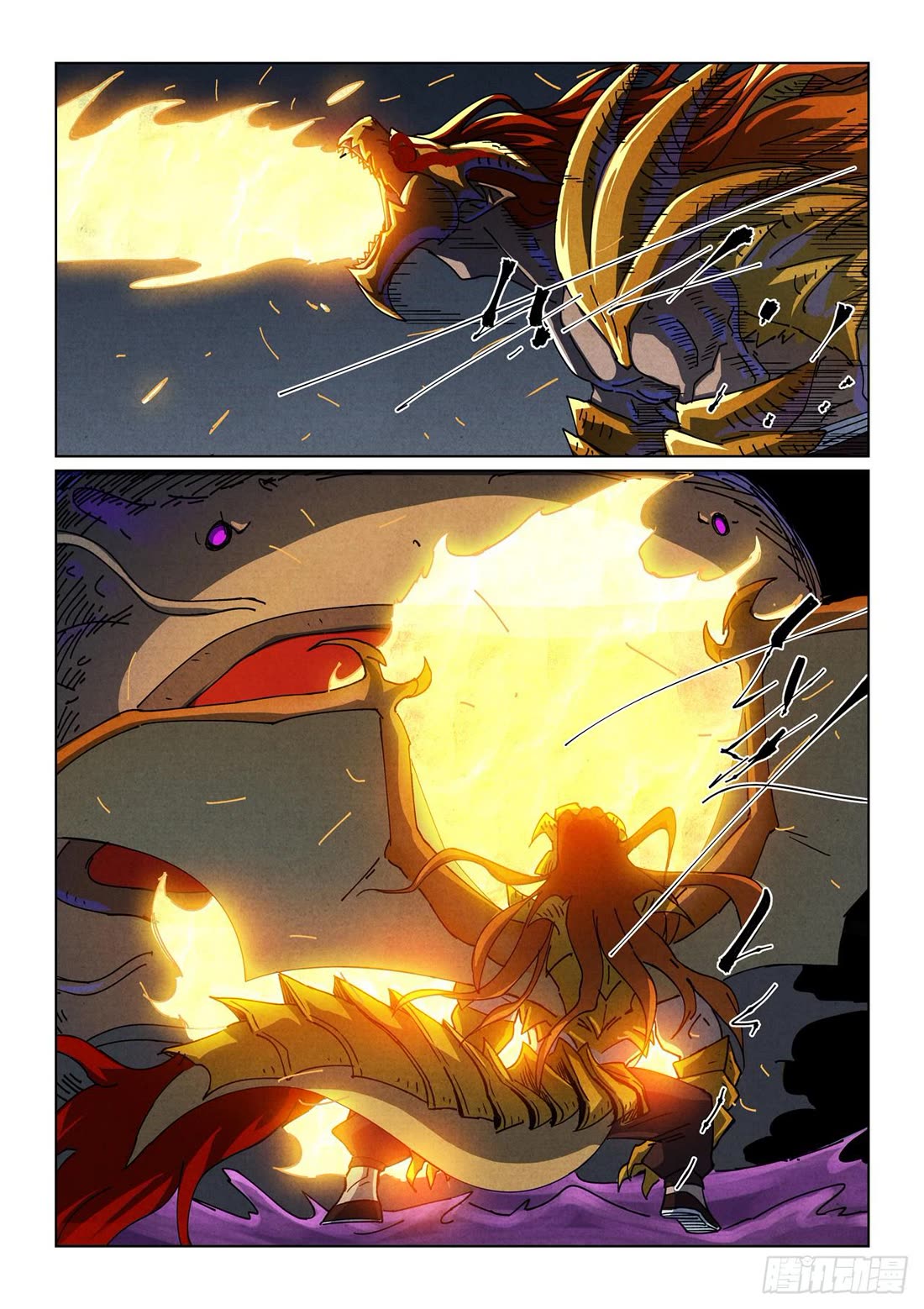 Tales of Demons and Gods Chapter 522.5 page 2 - Chapter 522.5
