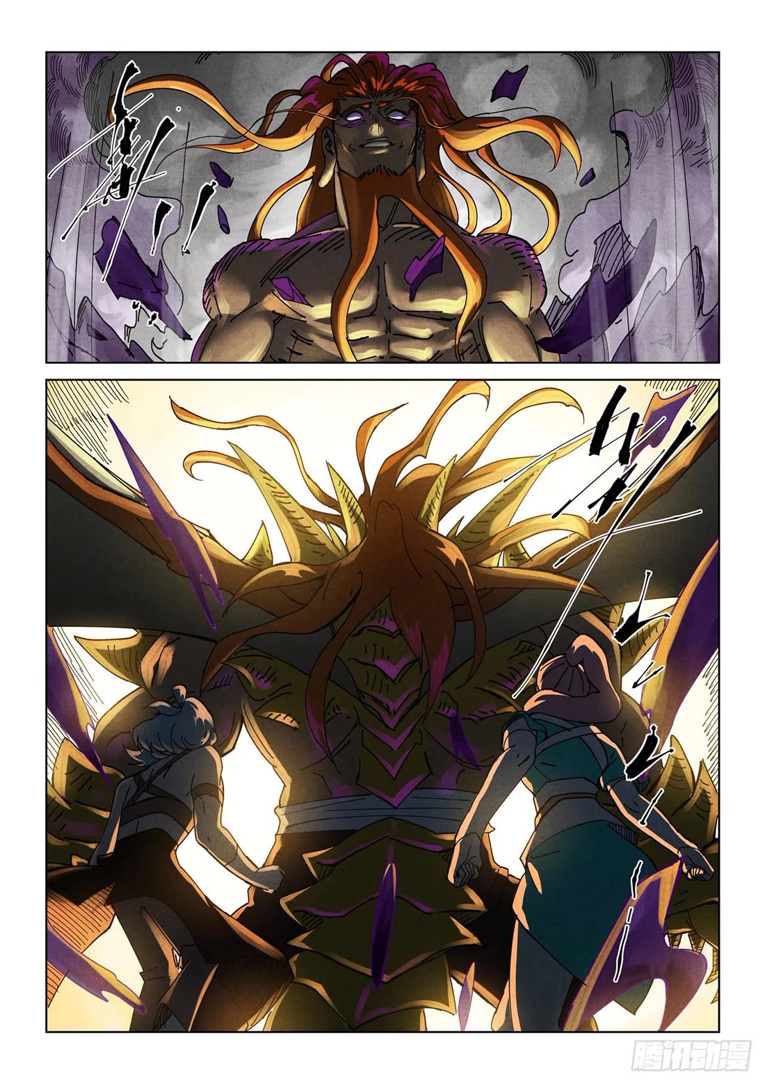 Tales of Demons and Gods Chapter 522.5 page 6 - Chapter 522.5