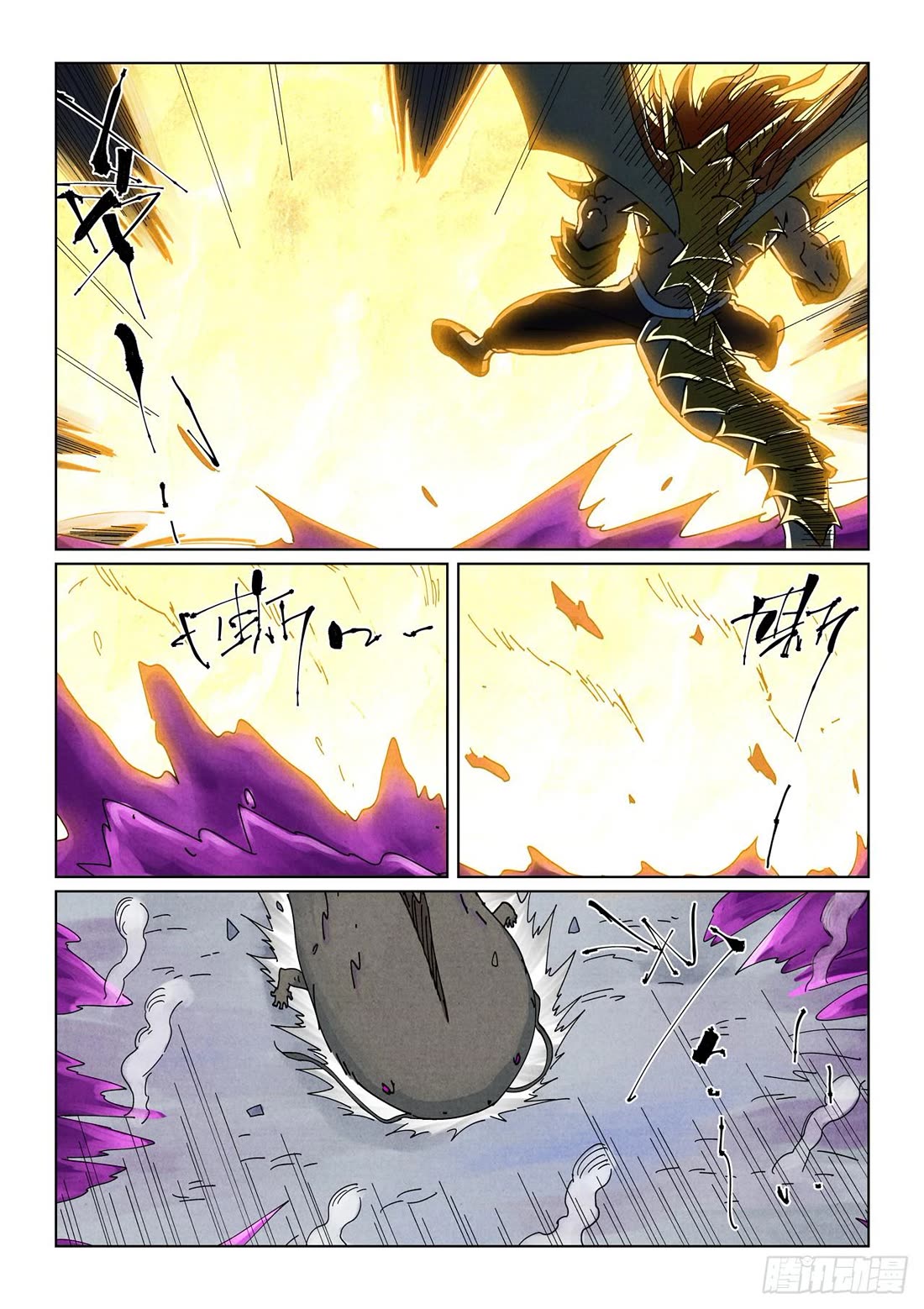 Tales of Demons and Gods Chapter 522.5 page 9 - Chapter 522.5