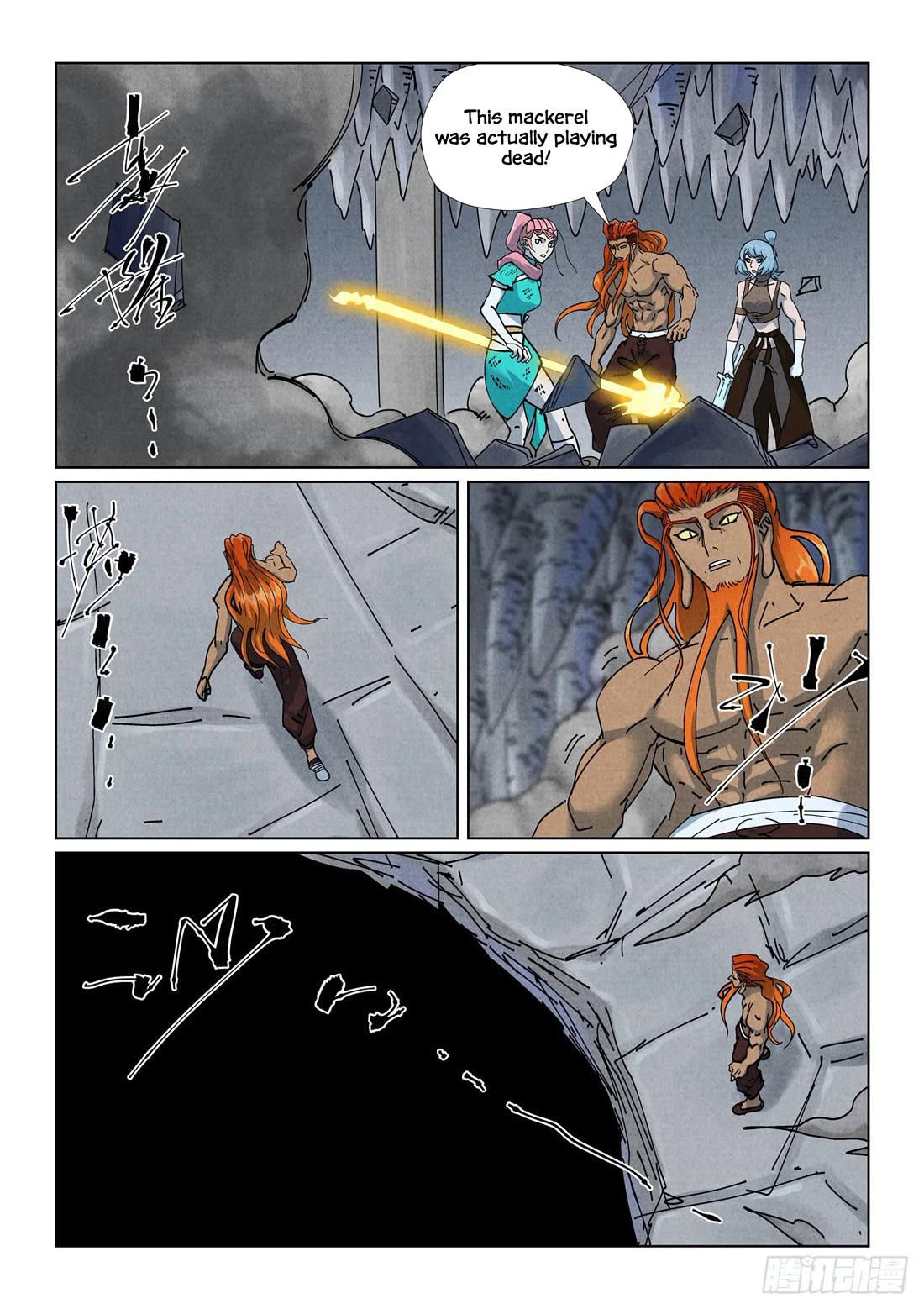 Tales of Demons and Gods Chapter 523.5 page 2 - Chapter 523.5