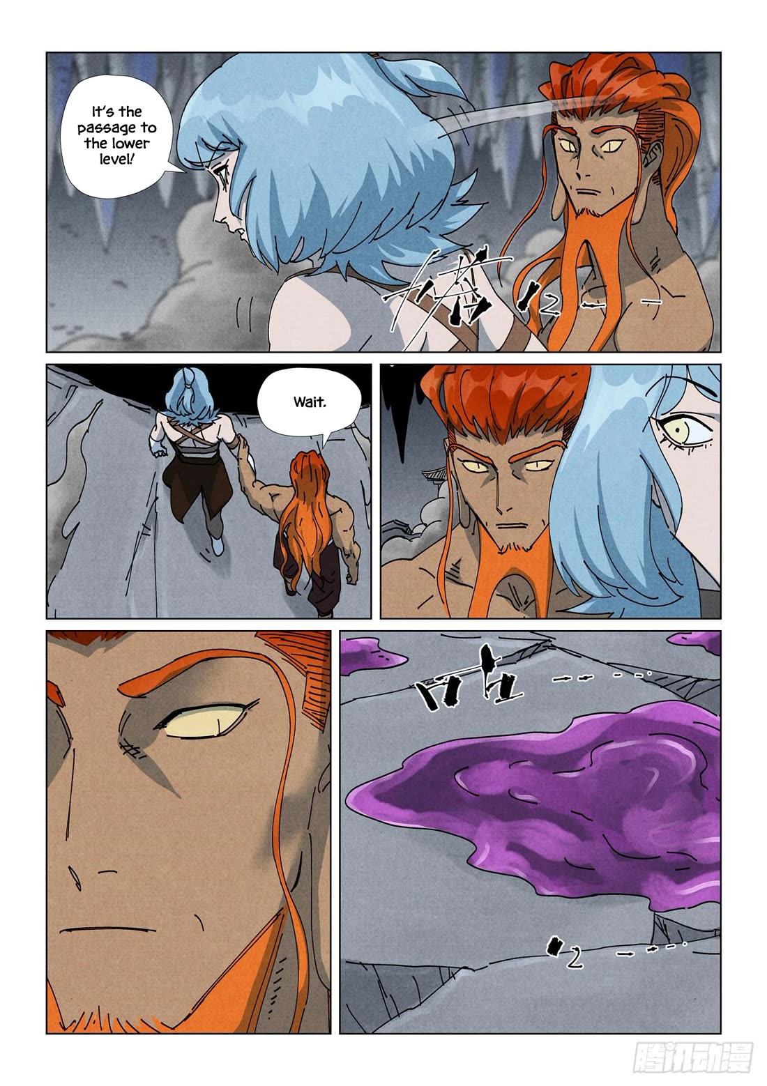 Tales of Demons and Gods Chapter 523.5 page 3 - Chapter 523.5