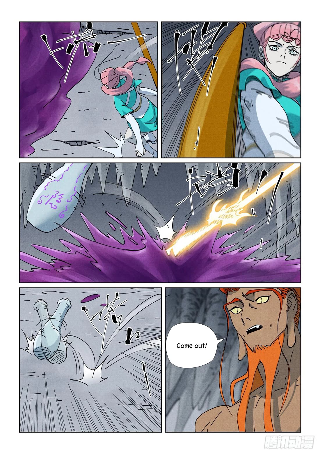 Tales of Demons and Gods Chapter 523.5 page 4 - Chapter 523.5