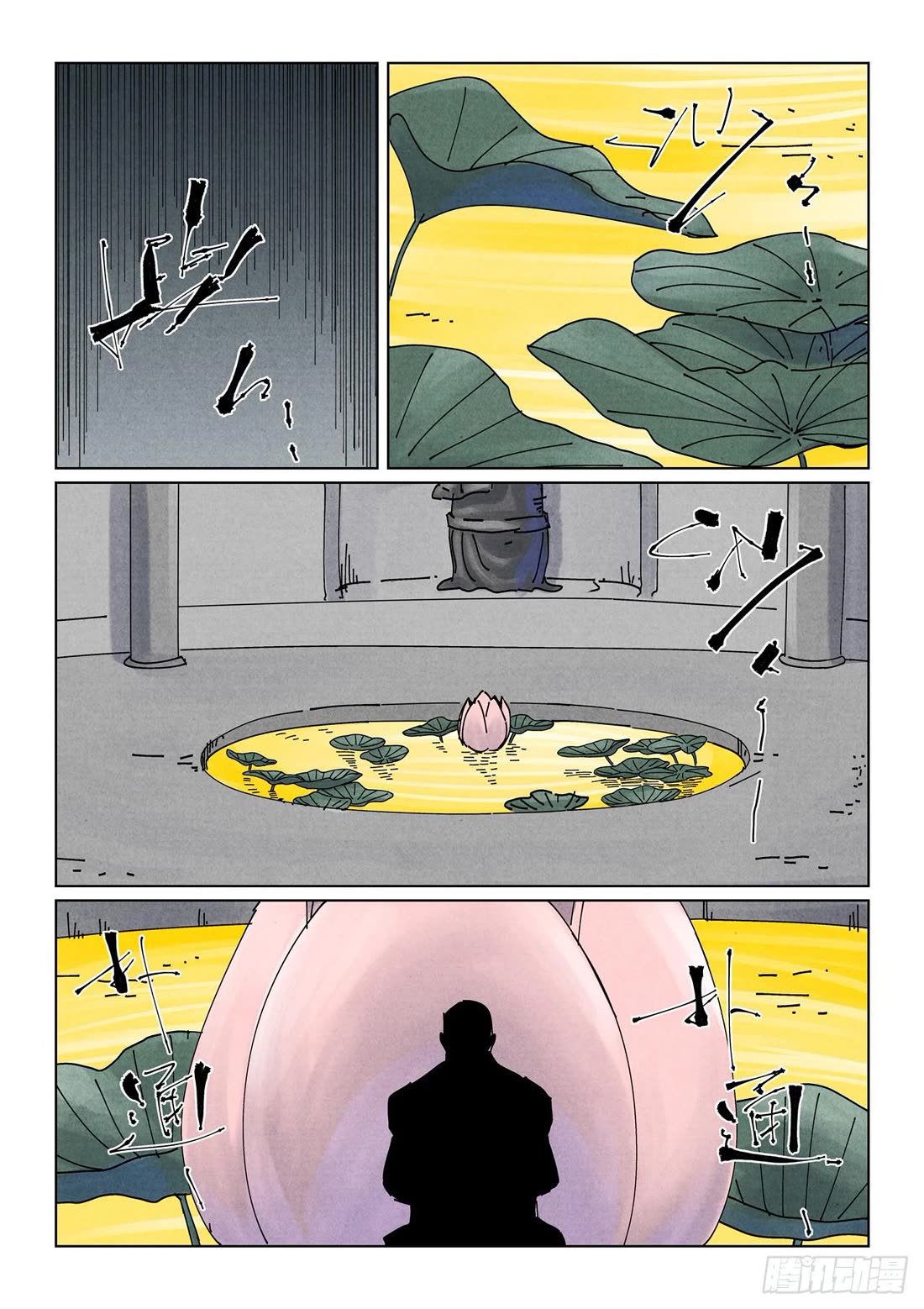 Tales of Demons and Gods Chapter 524.1 page 4 - Chapter 524.1