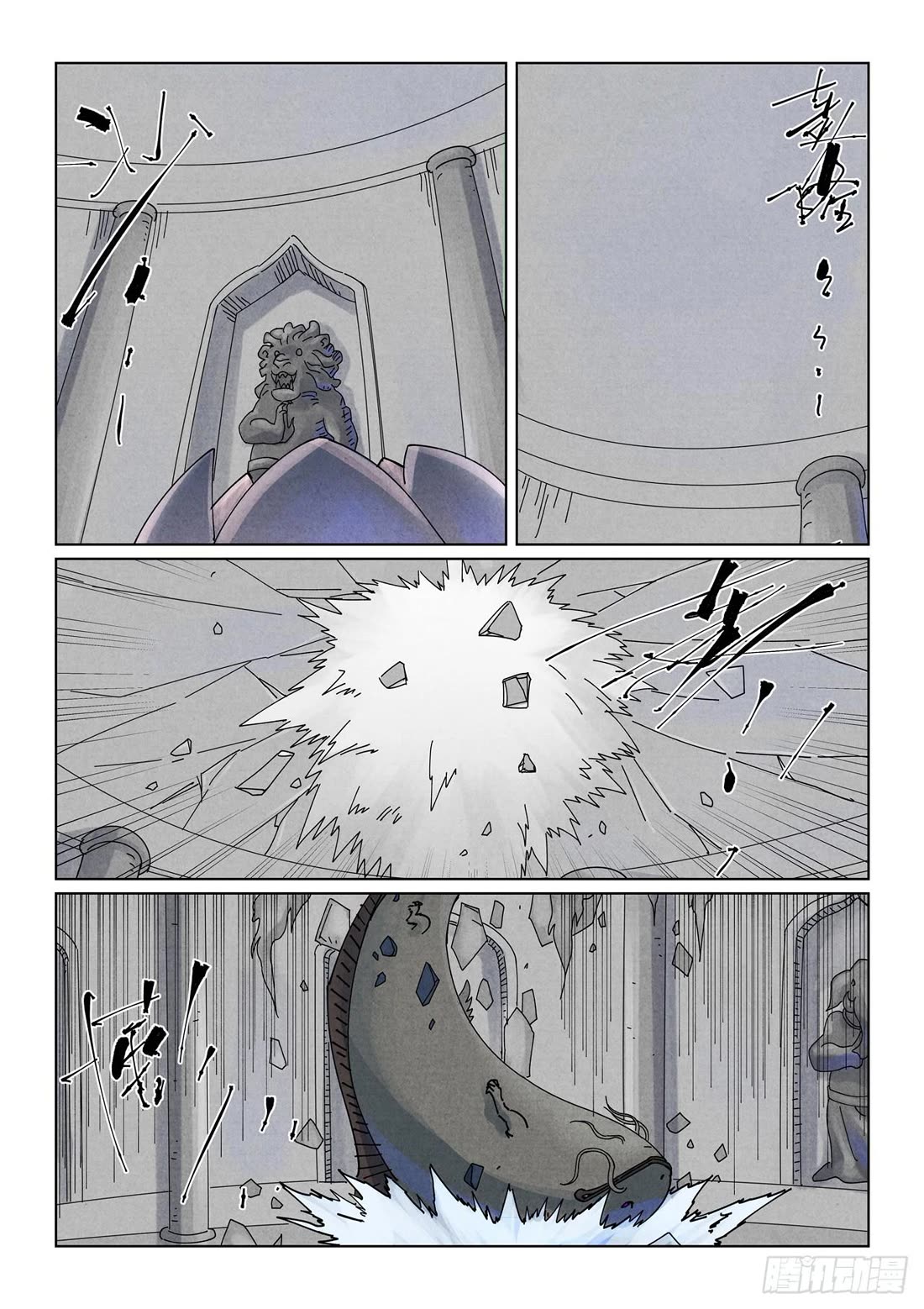 Tales of Demons and Gods Chapter 524.1 page 5 - Chapter 524.1