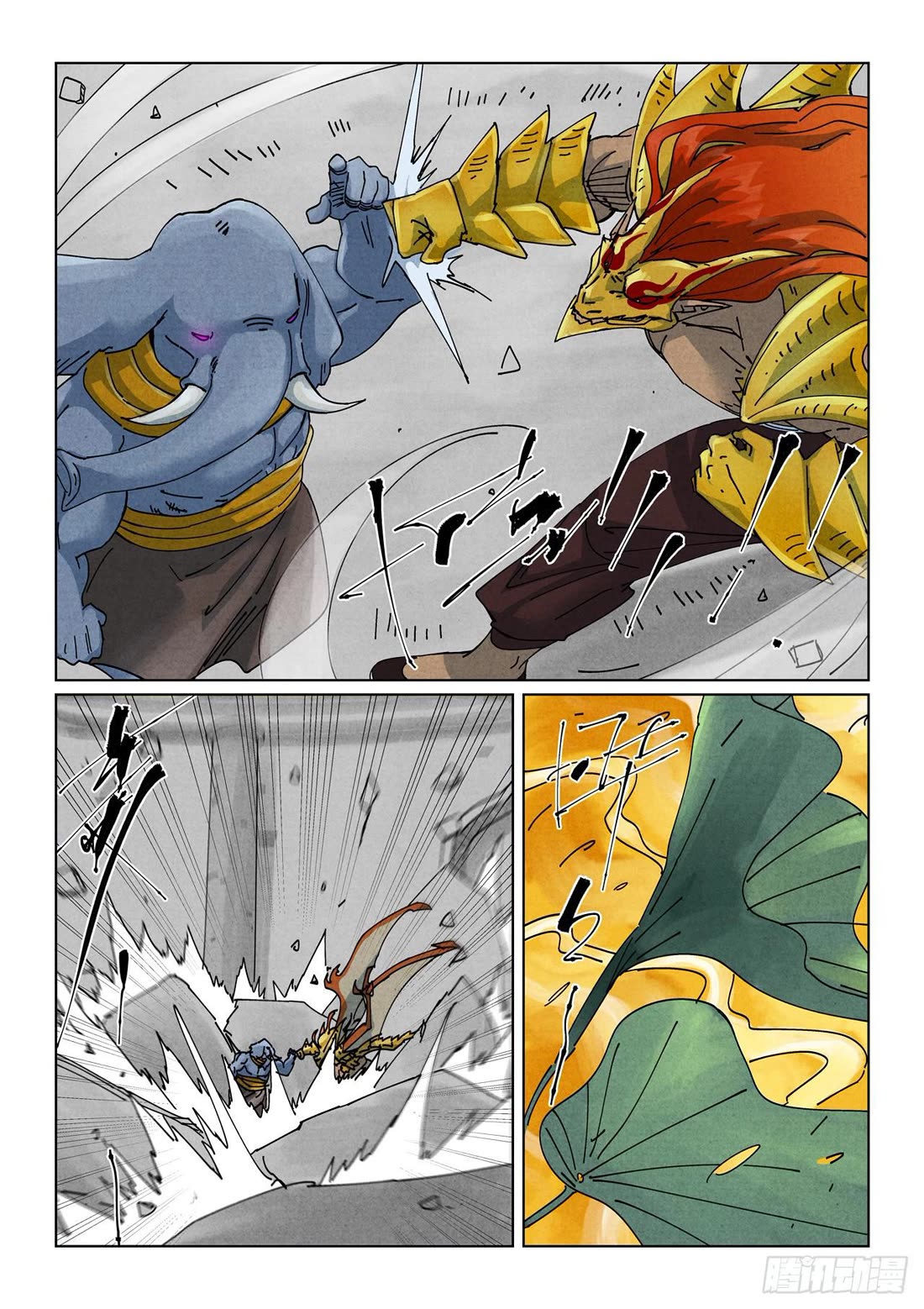 Tales of Demons and Gods Chapter 524.5 page 5 - Chapter 524.5