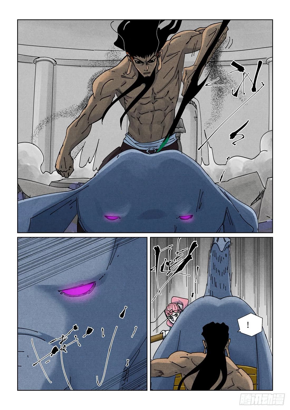 Tales of Demons and Gods Chapter 525.1 page 2 - Chapter 525.1
