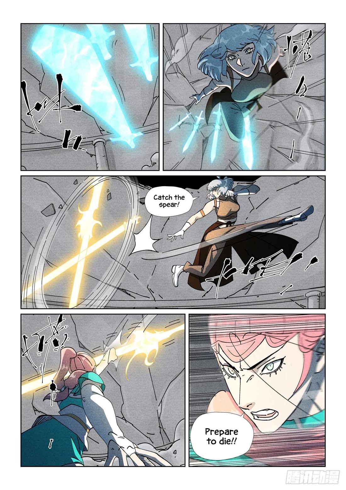 Tales of Demons and Gods Chapter 526.1 page 2 - Chapter 526.1
