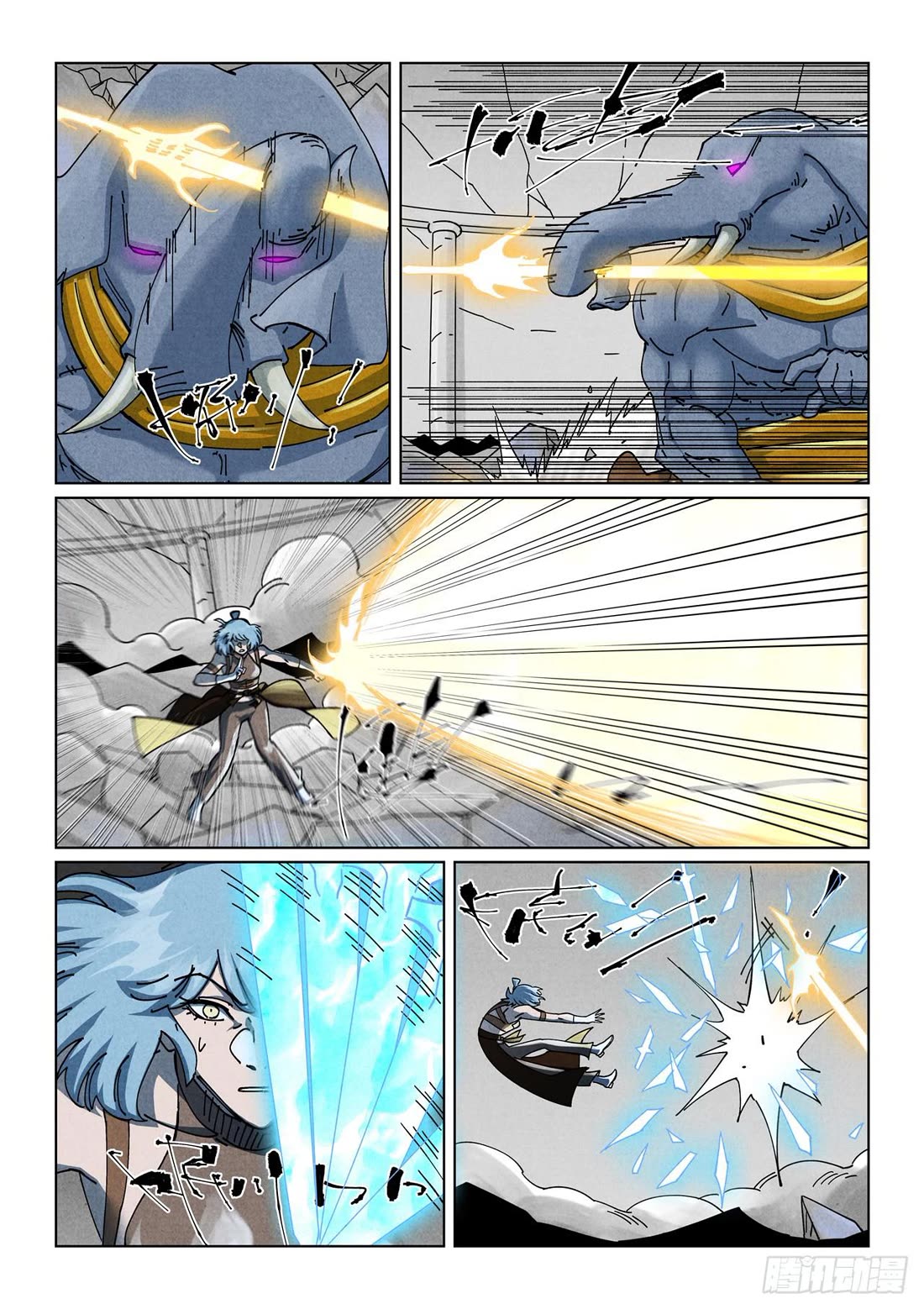 Tales of Demons and Gods Chapter 526.5 page 4 - Chapter 526.5
