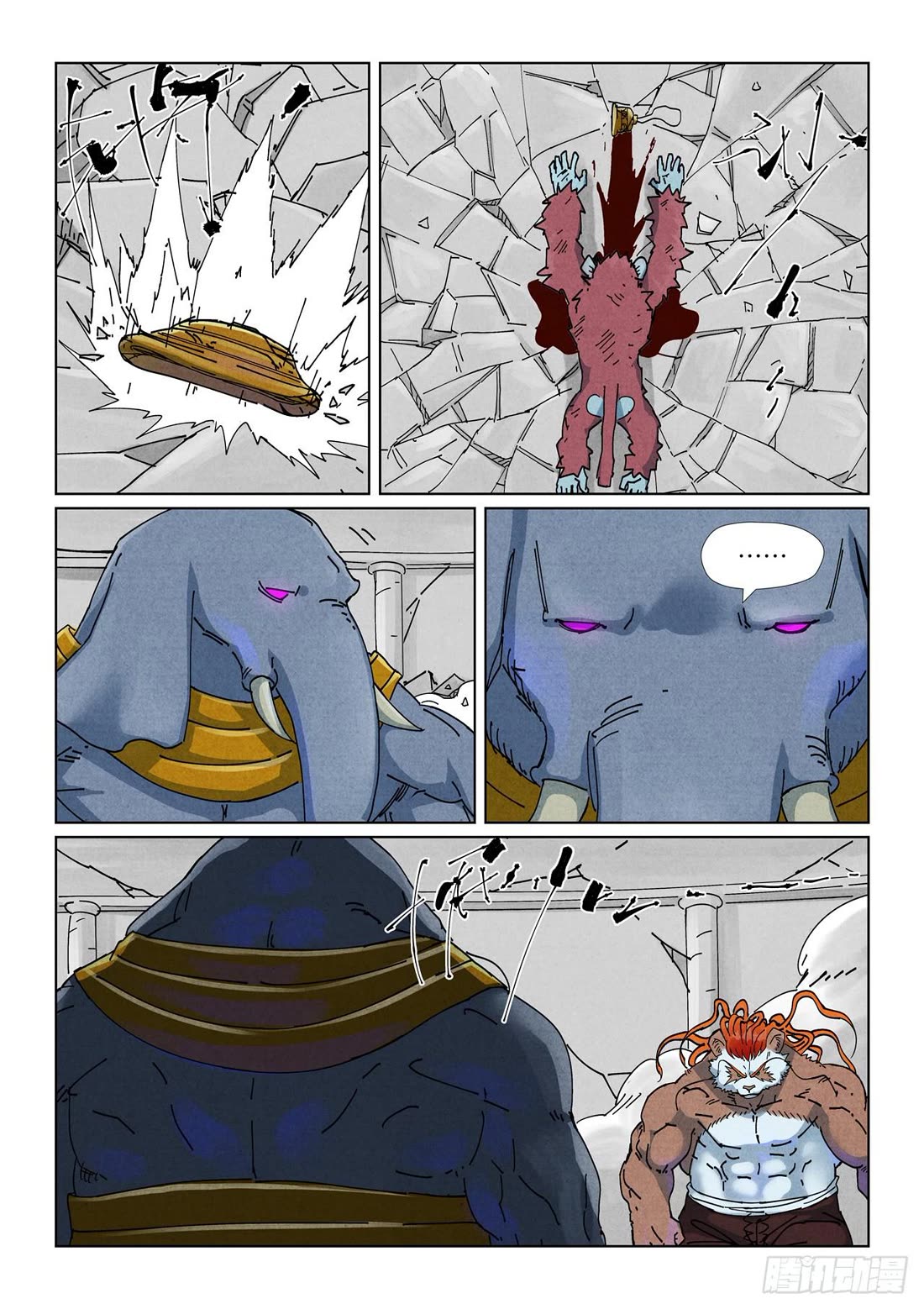 Tales of Demons and Gods Chapter 527.1 page 3 - Chapter 527.1