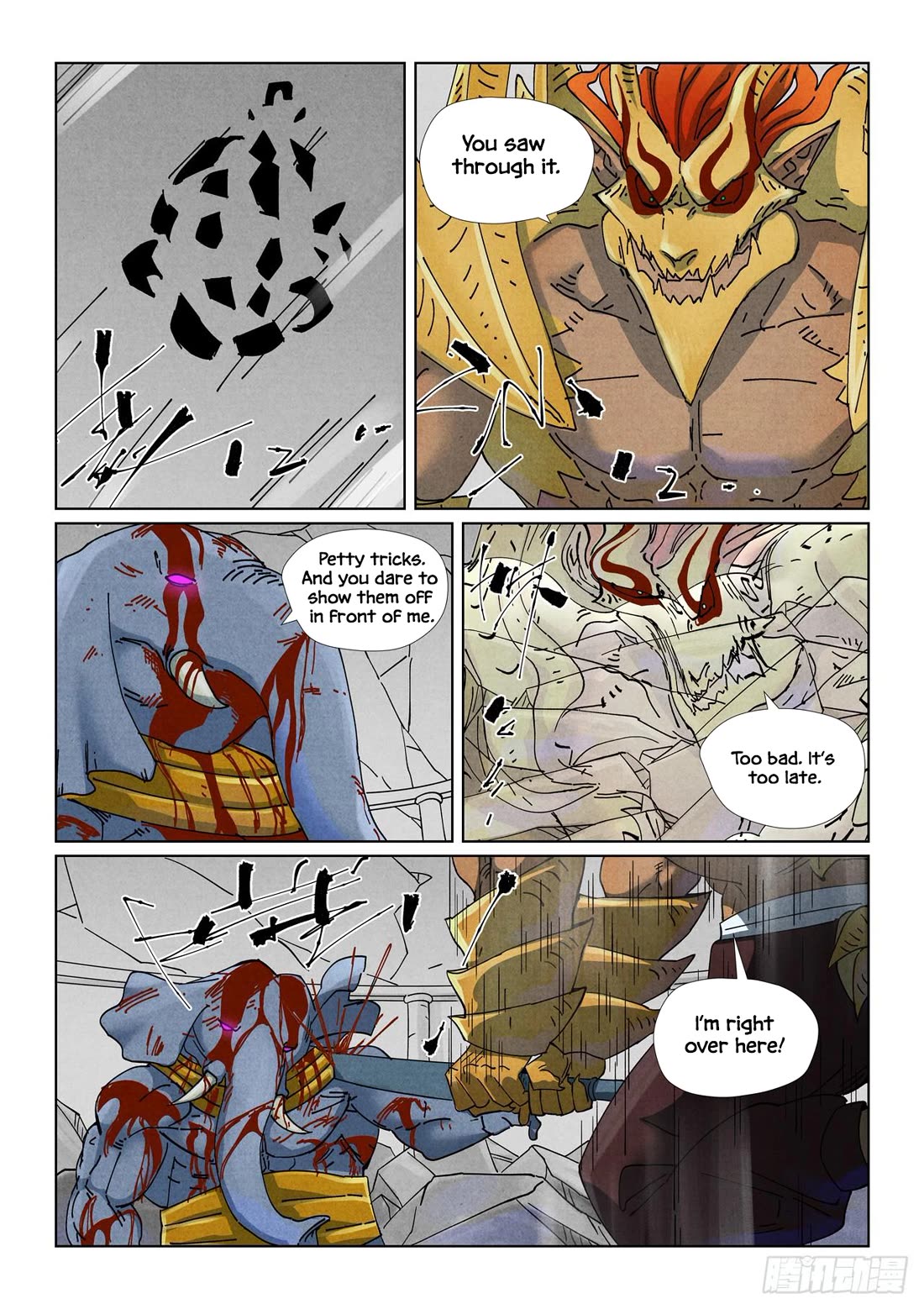 Tales of Demons and Gods Chapter 527.5 page 3 - Chapter 527.5