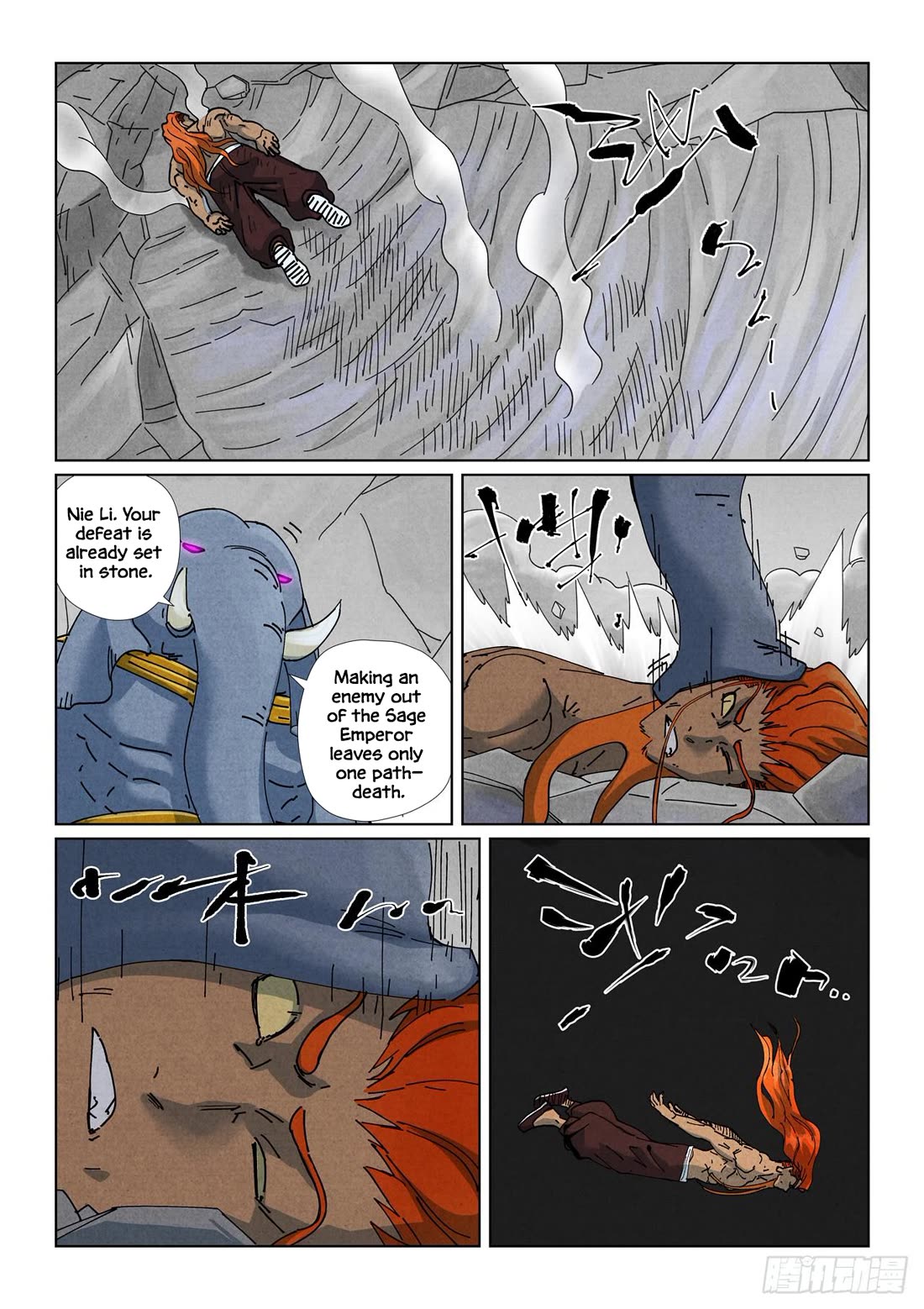 Tales of Demons and Gods Chapter 528.1 page 6 - Chapter 528.1