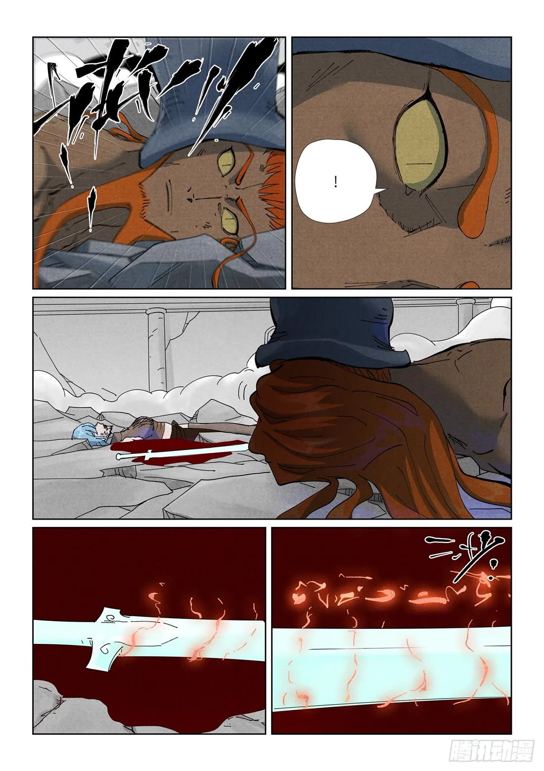 Tales of Demons and Gods Chapter 528.1 page 9 - Chapter 528.1