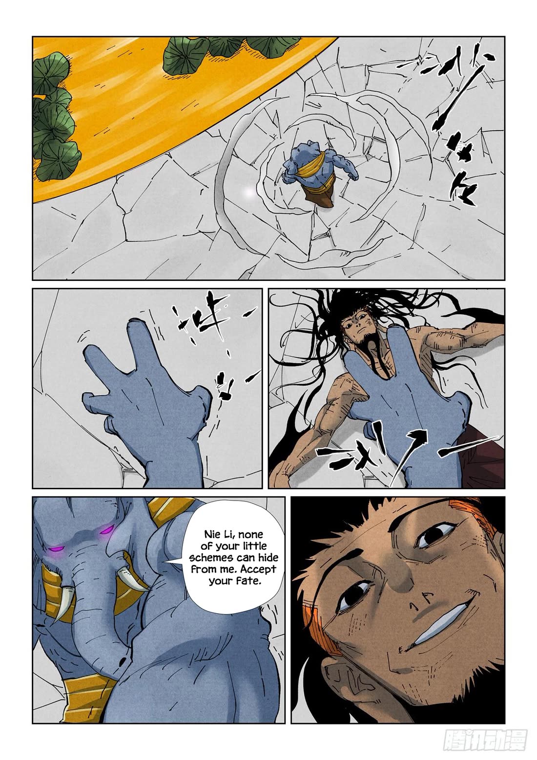 Tales of Demons and Gods Chapter 528.5 page 7 - Chapter 528.5