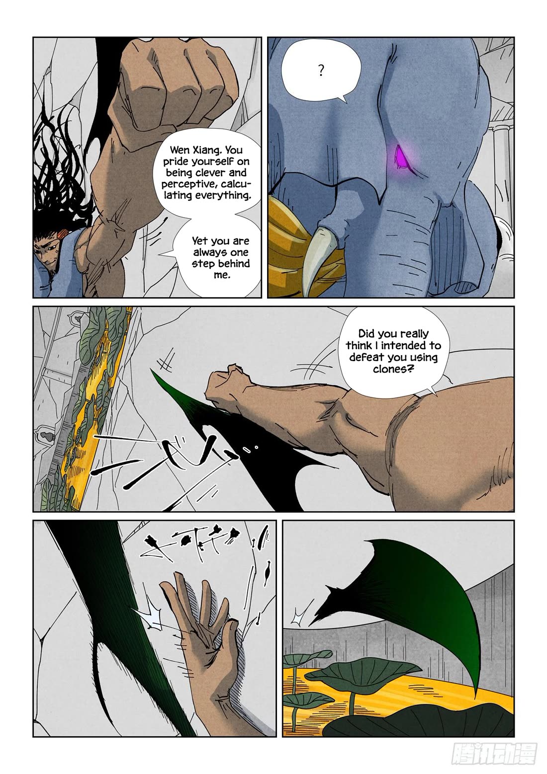 Tales of Demons and Gods Chapter 528.5 page 8 - Chapter 528.5