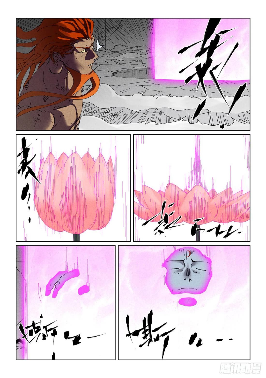 Tales of Demons and Gods Chapter 529.1 page 6 - Chapter 529.1