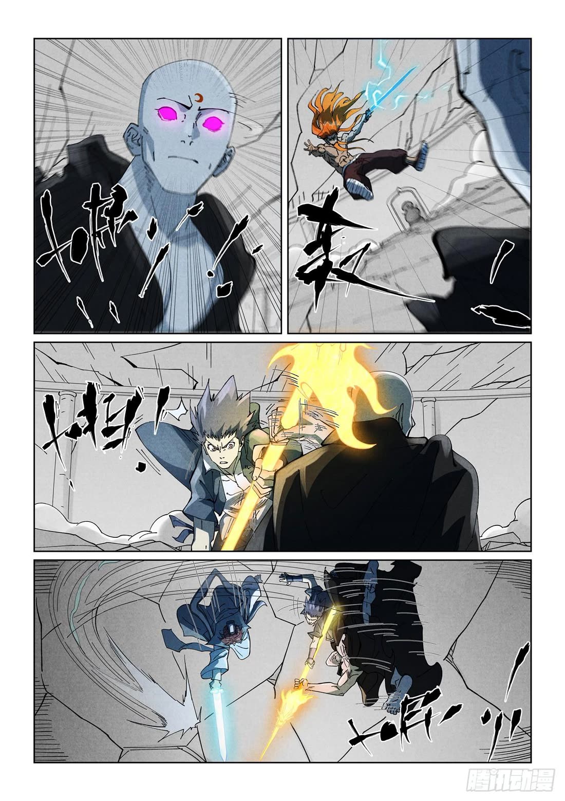 Tales of Demons and Gods Chapter 529.5 page 4 - Chapter 529.5