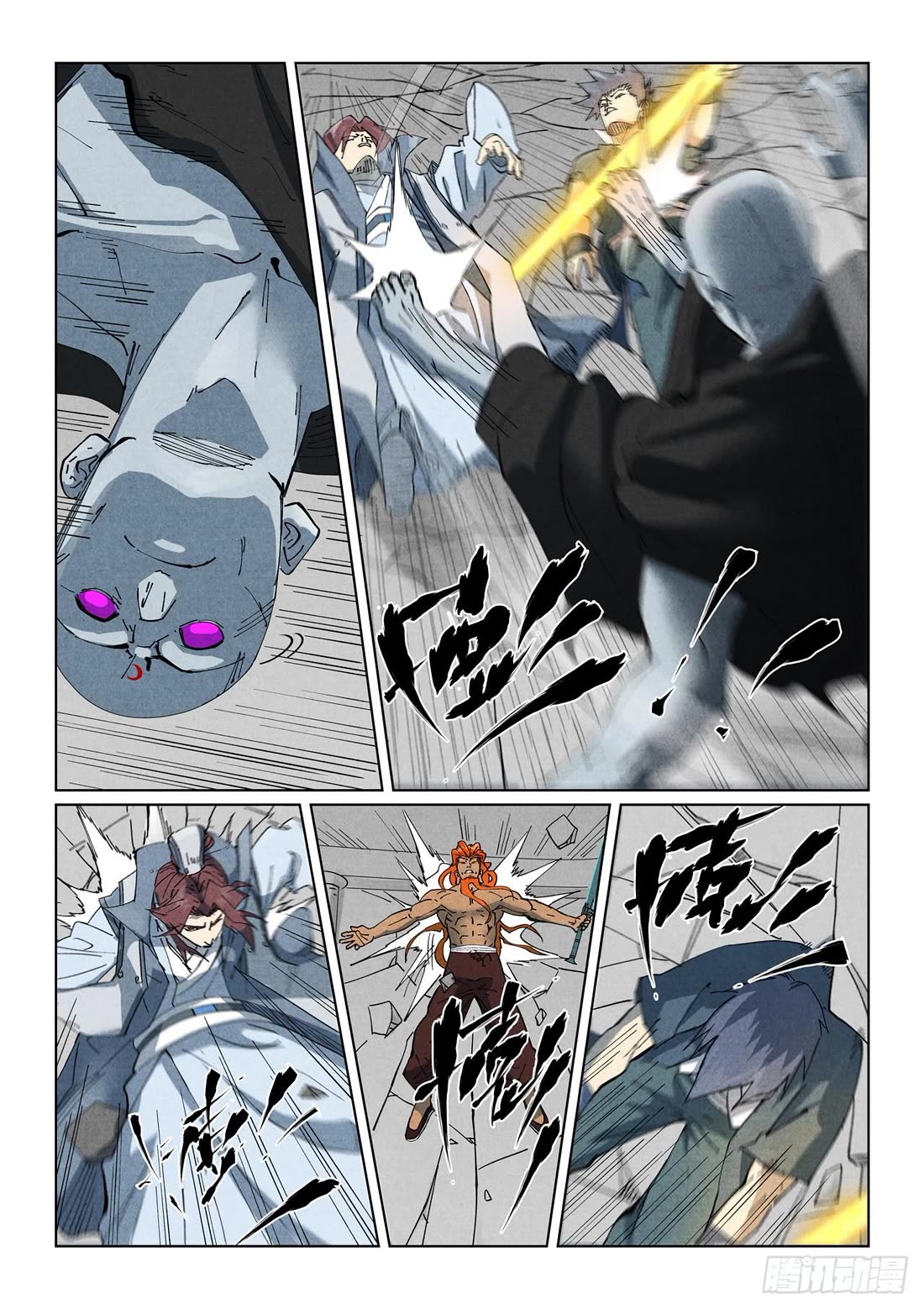 Tales of Demons and Gods Chapter 529.5 page 5 - Chapter 529.5