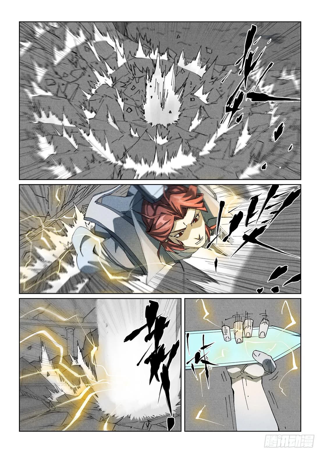 Tales of Demons and Gods Chapter 529.5 page 8 - Chapter 529.5