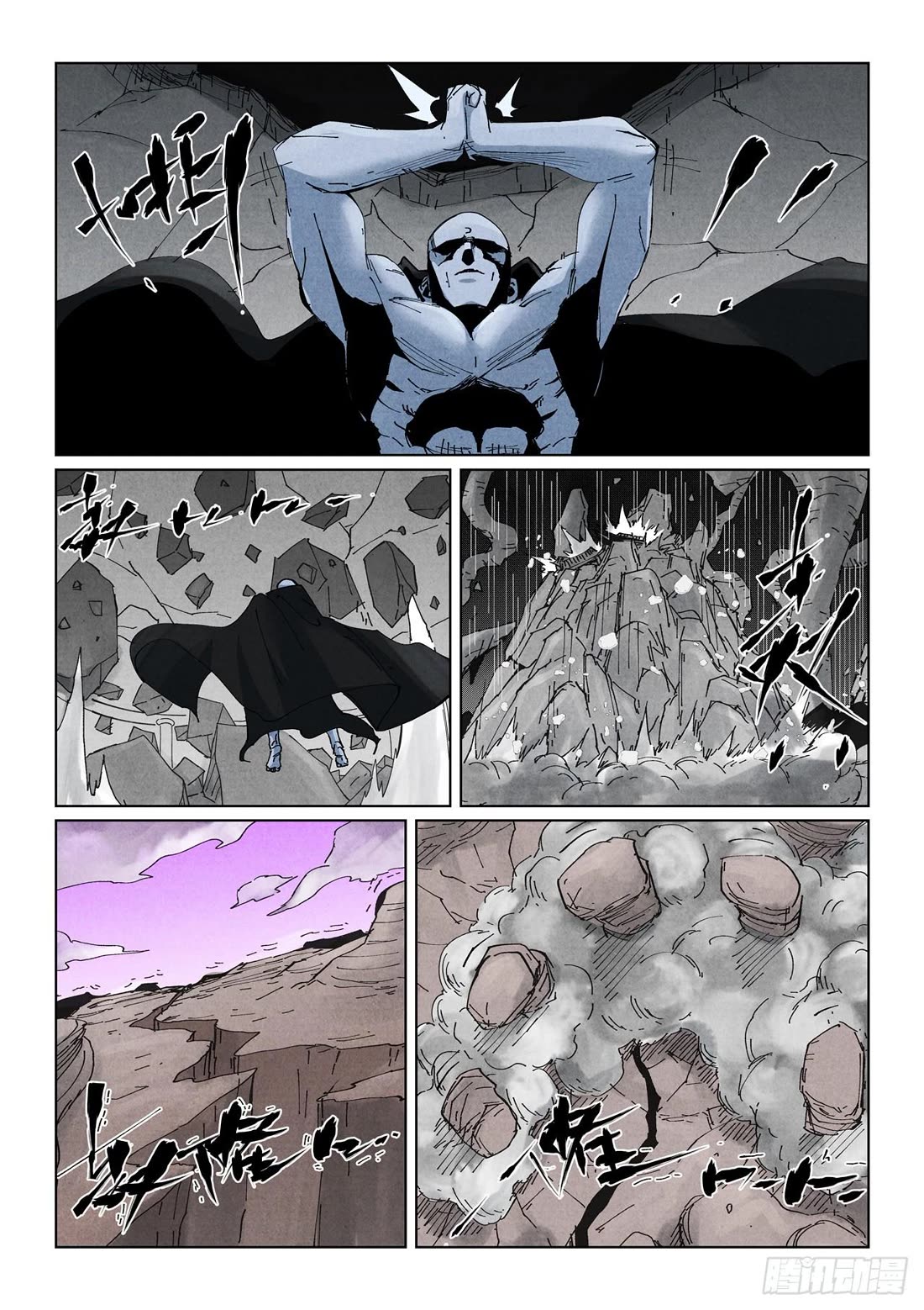 Tales of Demons and Gods Chapter 530.1 page 2 - Chapter 530.1