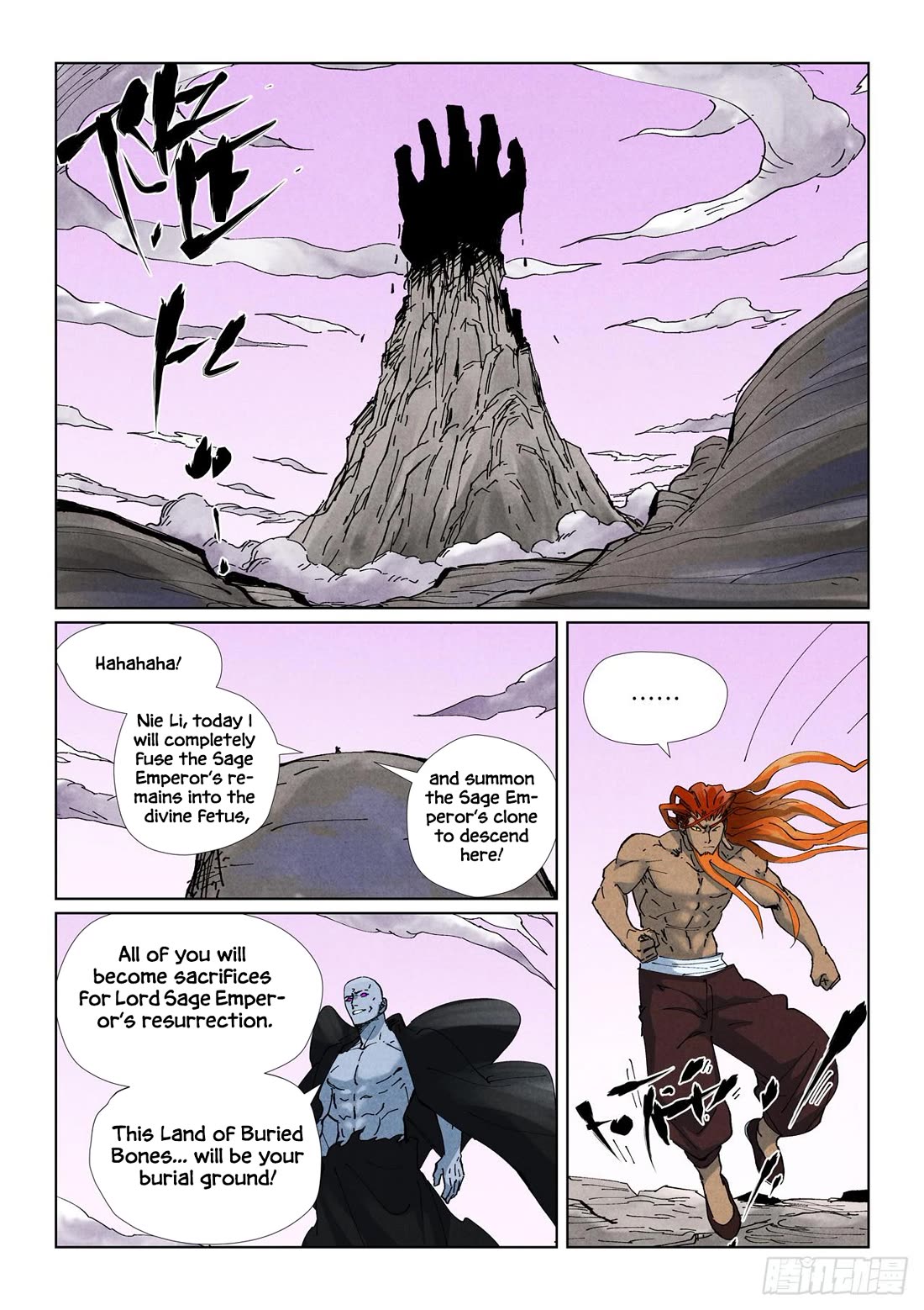 Tales of Demons and Gods Chapter 530.1 page 3 - Chapter 530.1