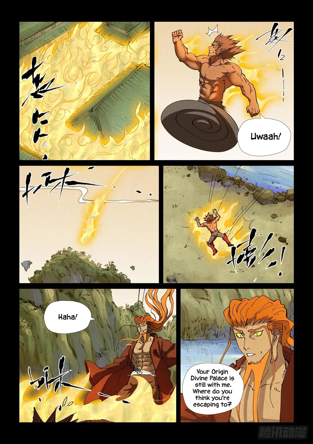 Tales of Demons and Gods Chapter 530.1 page 9 - Chapter 530.1