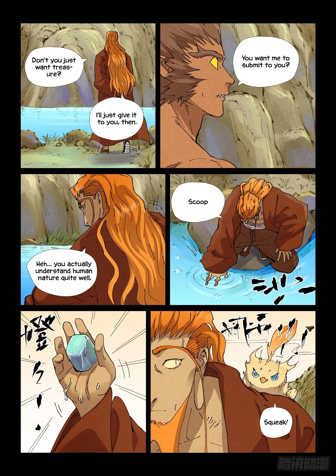 Tales of Demons and Gods Chapter 530.5 page 3 - Chapter 530.5