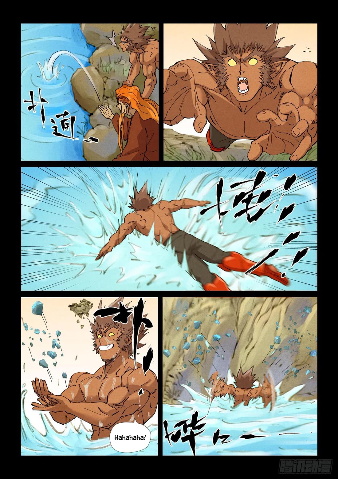 Tales of Demons and Gods Chapter 530.5 page 6 - Chapter 530.5