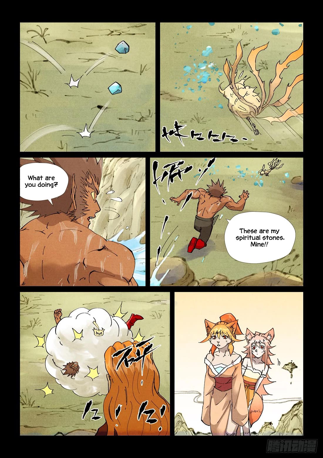 Tales of Demons and Gods Chapter 530.5 page 7 - Chapter 530.5