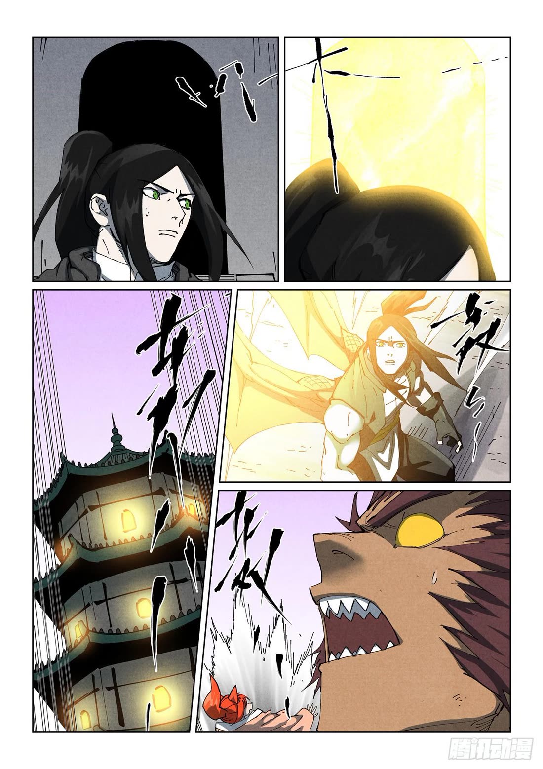 Tales of Demons and Gods Chapter 531.1 page 5 - Chapter 531.1