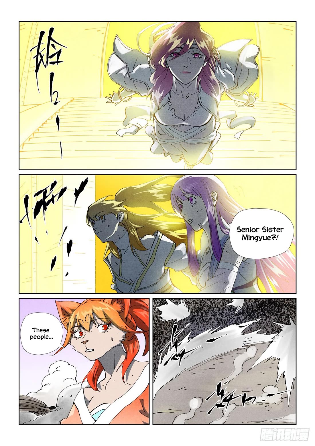 Tales of Demons and Gods Chapter 531.1 page 7 - Chapter 531.1