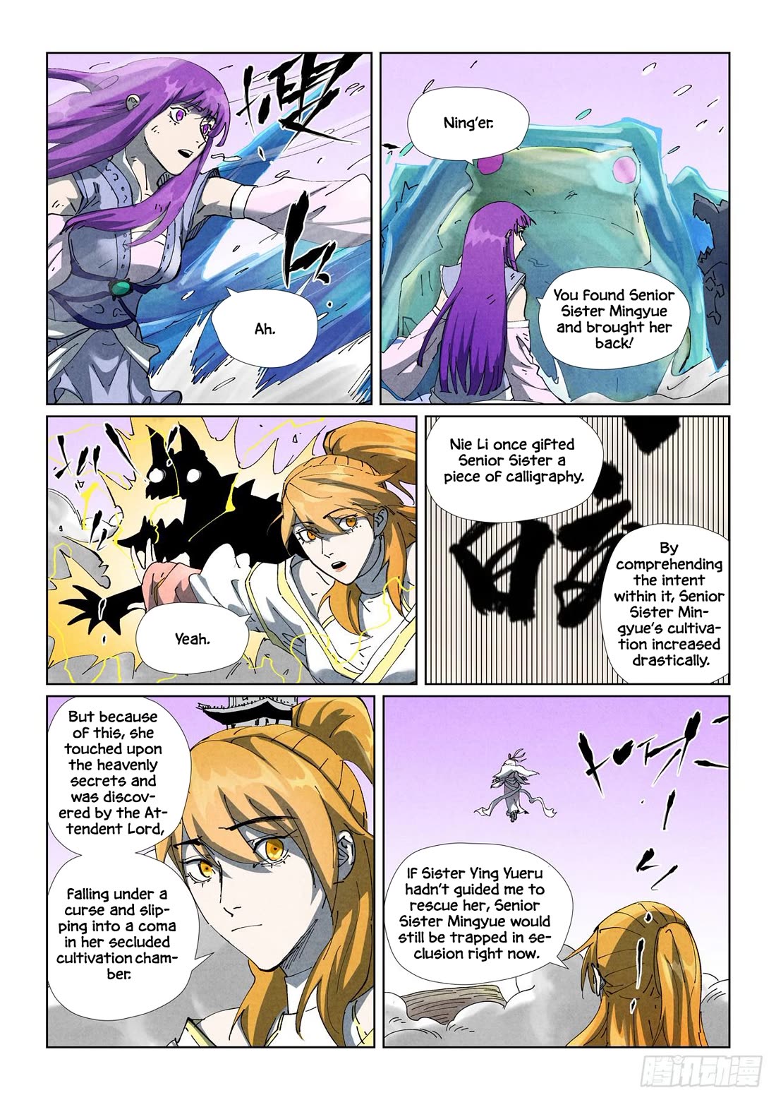 Tales of Demons and Gods Chapter 531.1 page 8 - Chapter 531.1