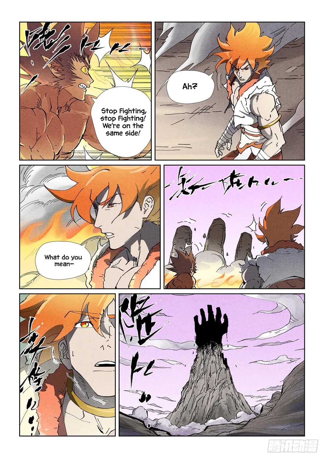 Tales of Demons and Gods Chapter 531.5 page 3 - Chapter 531.5