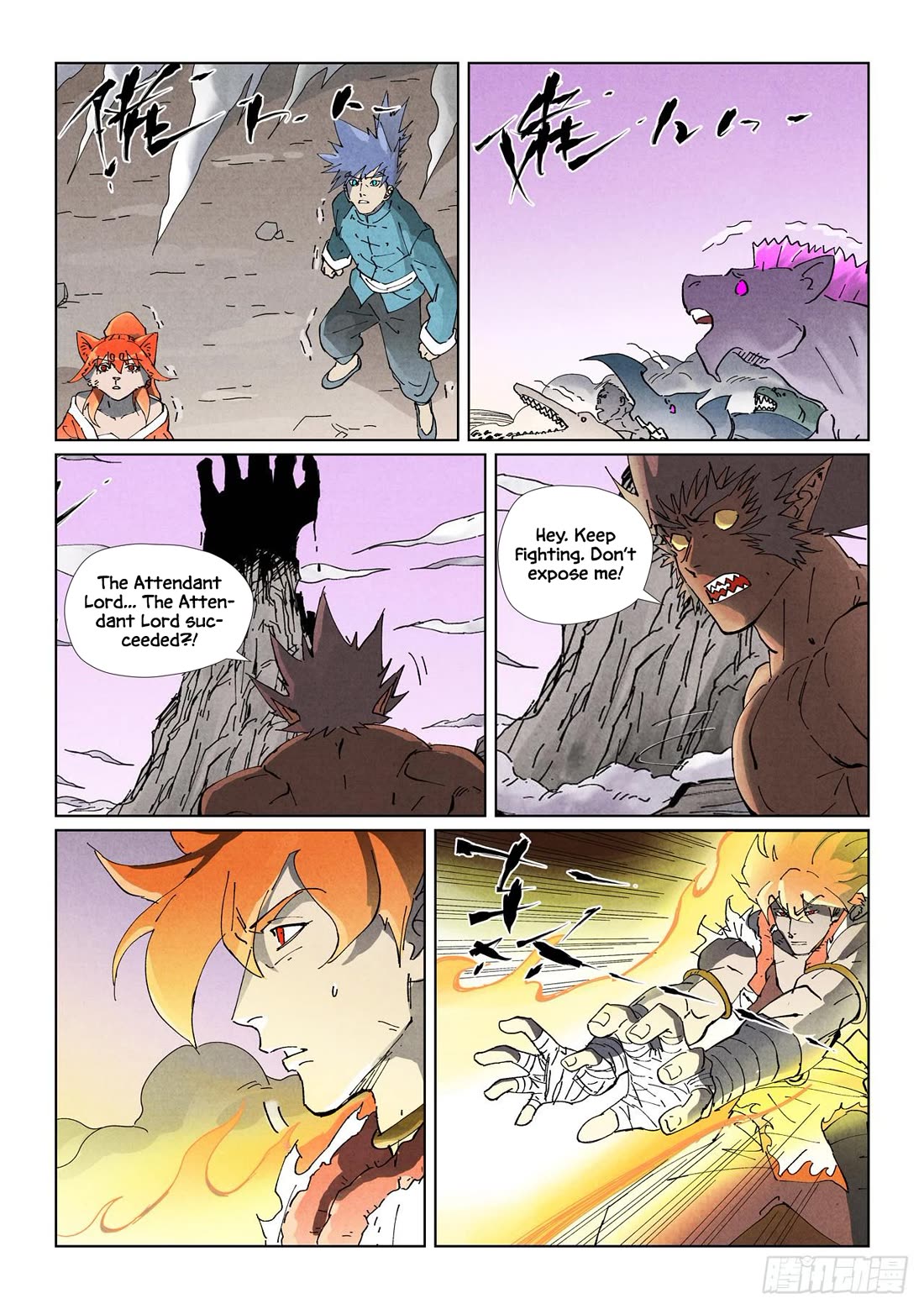 Tales of Demons and Gods Chapter 531.5 page 4 - Chapter 531.5