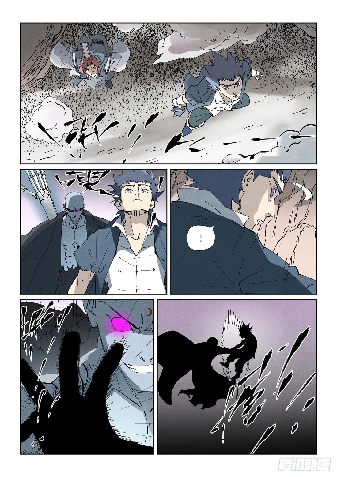 Tales of Demons and Gods Chapter 531.5 page 8 - Chapter 531.5