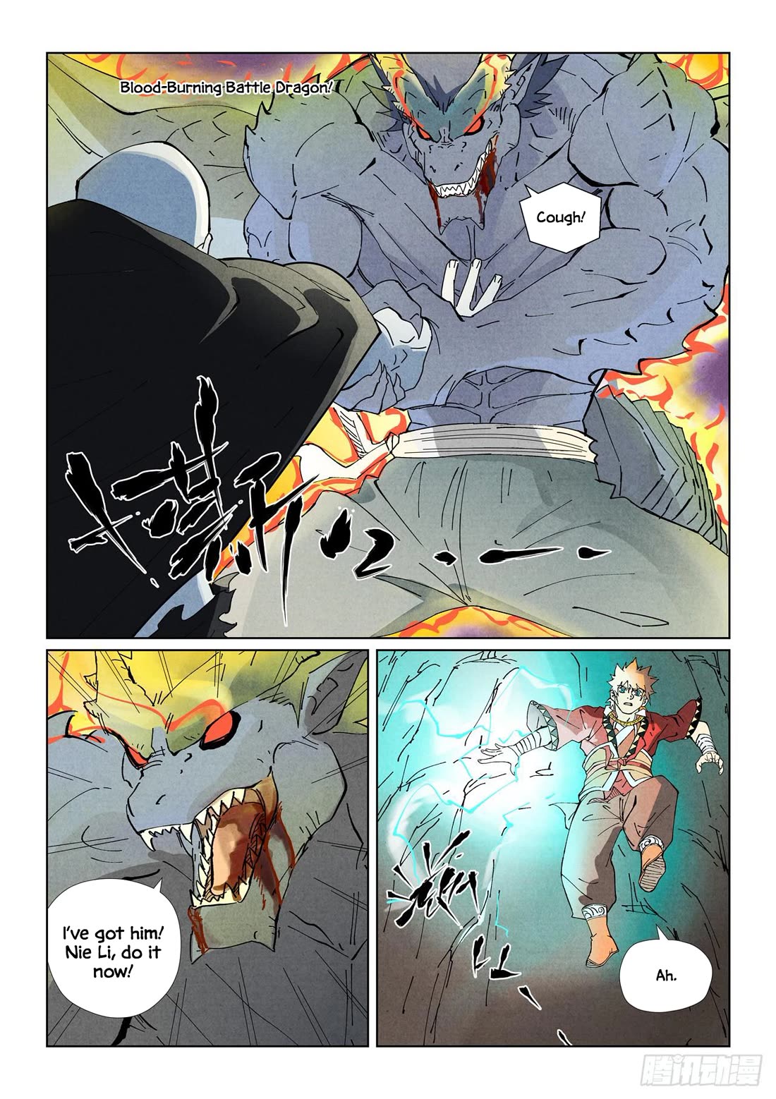 Tales of Demons and Gods Chapter 531.5 page 9 - Chapter 531.5