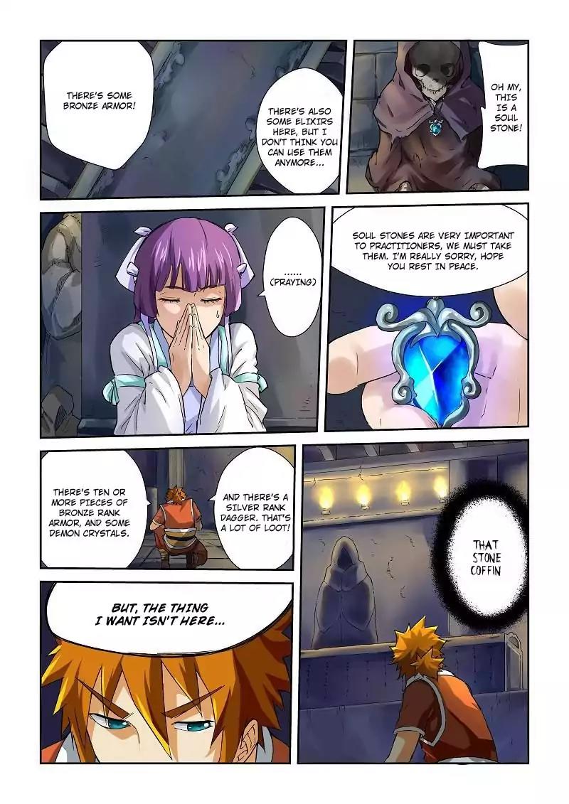 Tales of Demons and Gods Chapter 62 page 3 - Chapter 62: Emperor Kong Ming's Stone Coffin