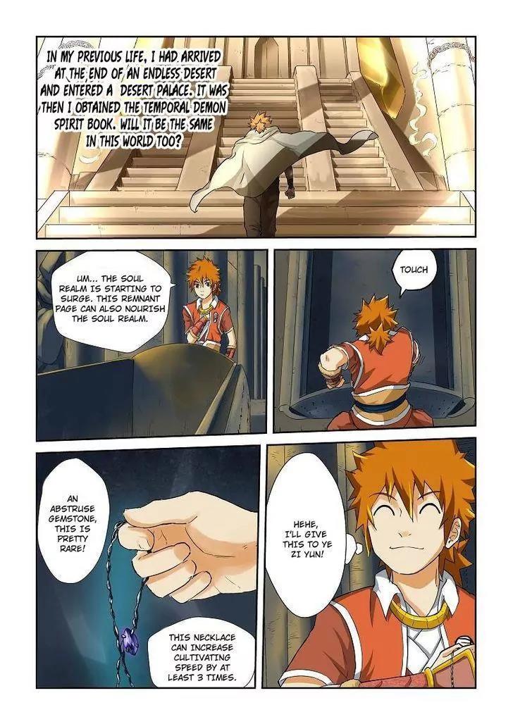 Tales of Demons and Gods Chapter 64 page 2 - Chapter 64: Injury
