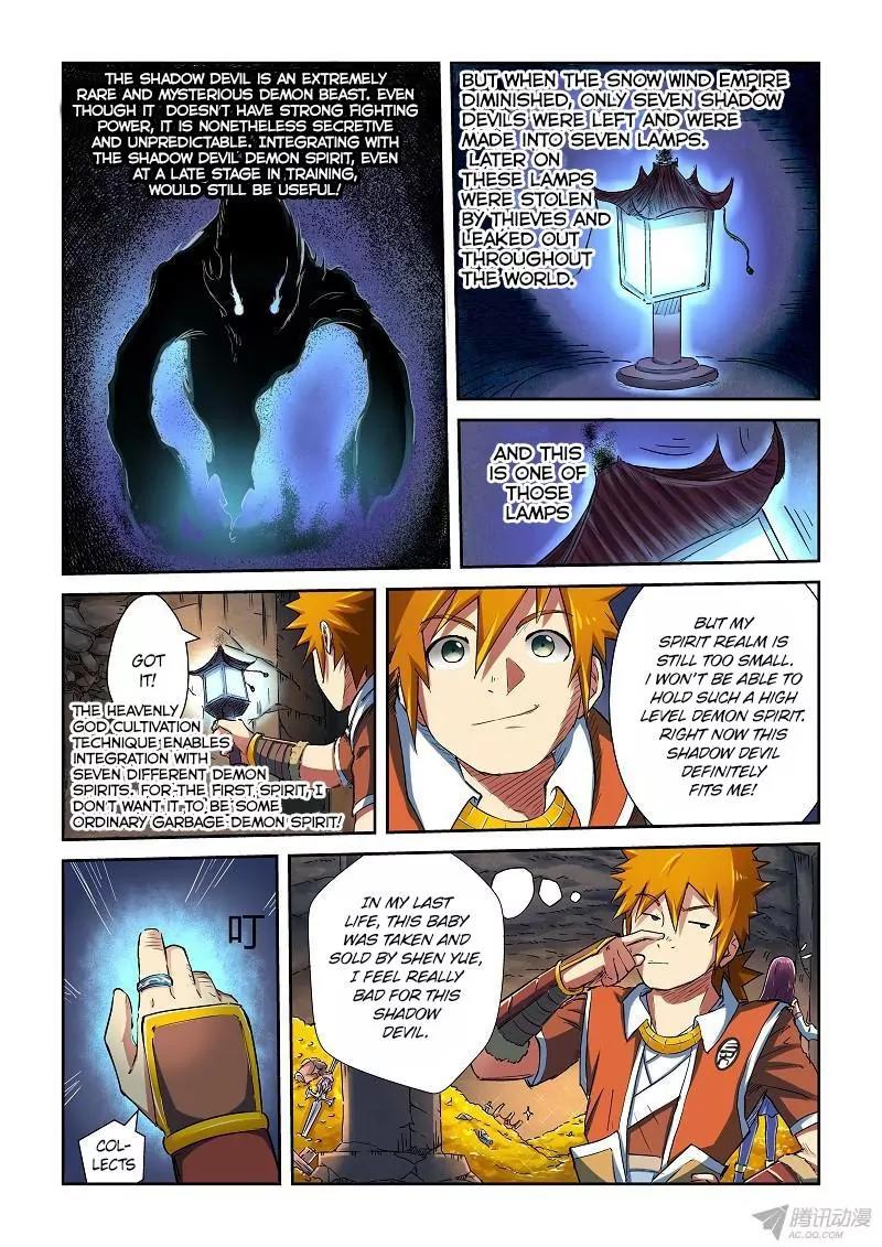 Tales of Demons and Gods Chapter 67 page 3 - Chapter 67: Rescued!