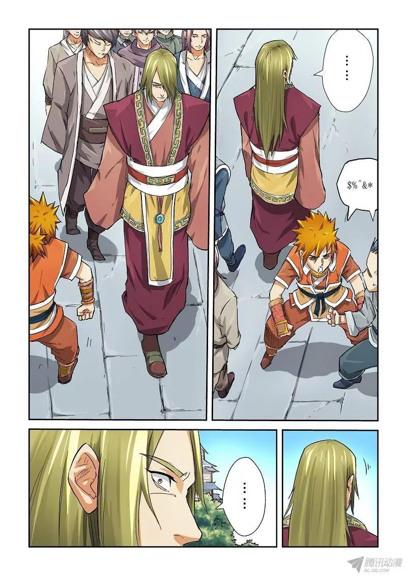 Tales of Demons and Gods Chapter 70 page 7 - Chapter 70: Passing By