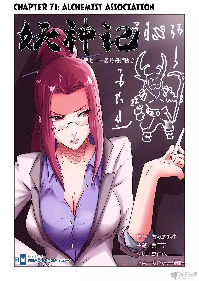 Tales of Demons and Gods Chapter 71 page 1 - Chapter 71: Alchemist Association