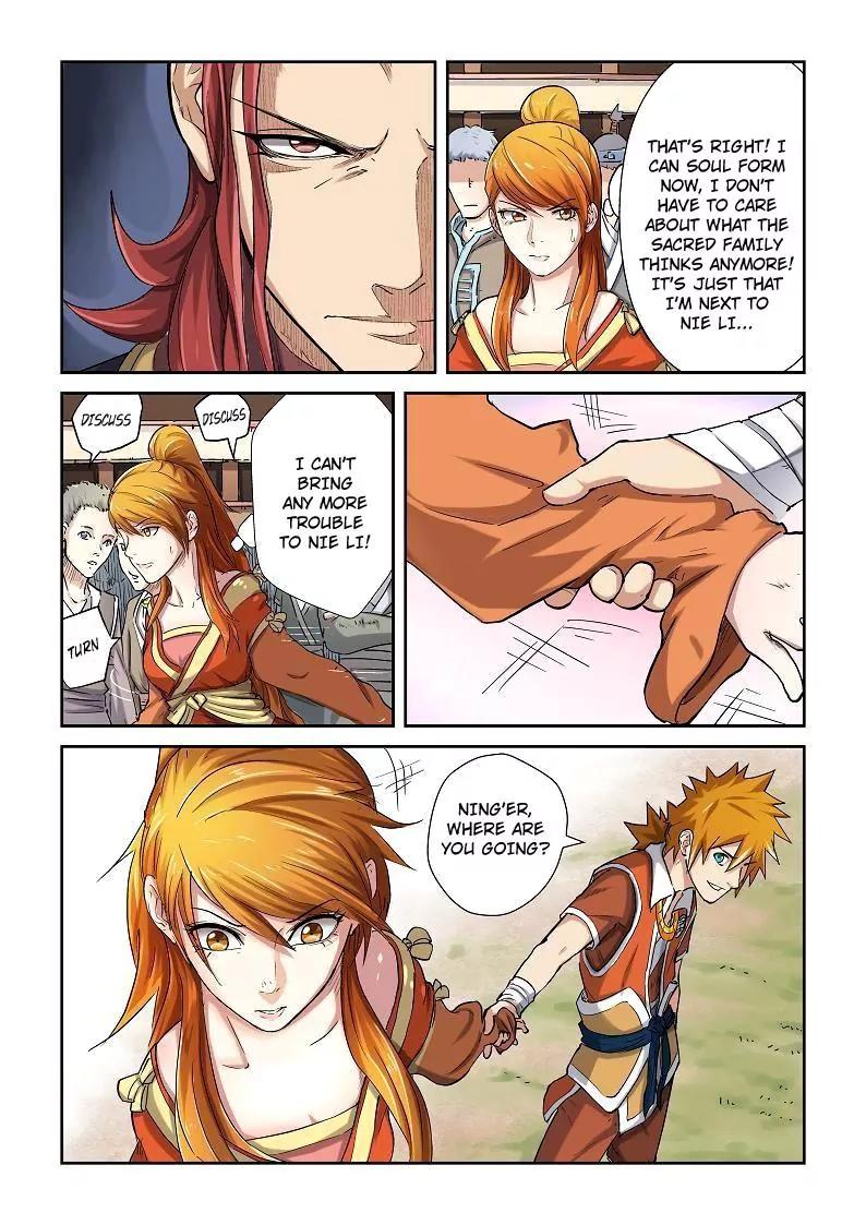 Tales of Demons and Gods Chapter 79 page 7 - Chapter 79: The Encounter On The School Field