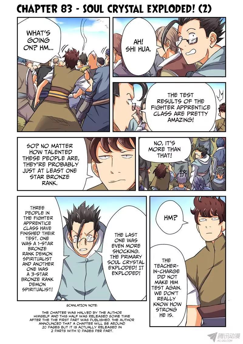 Tales of Demons and Gods Chapter 83.5 page 1 - Chapter 83.5: Soul Cyrstal Exploded (2)