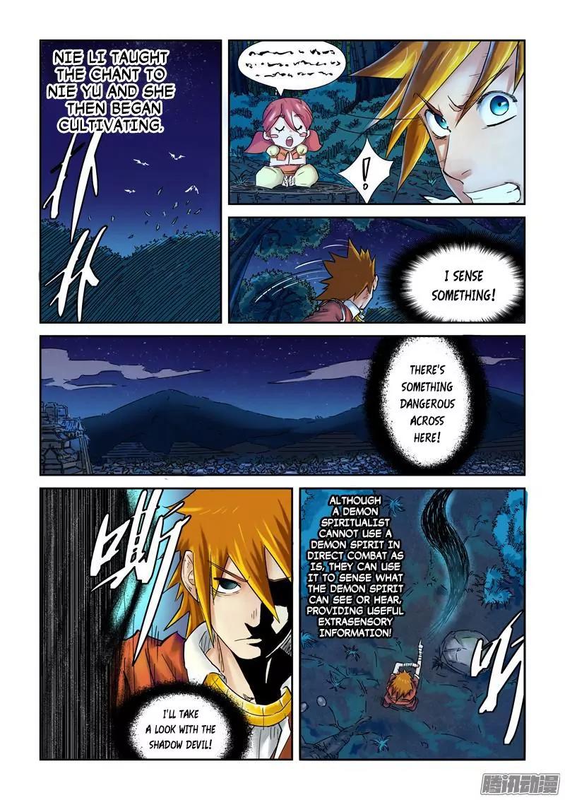 Tales of Demons and Gods Chapter 86.5 page 3 - Chapter 86.5: Shadow Devil, Merge! (2)