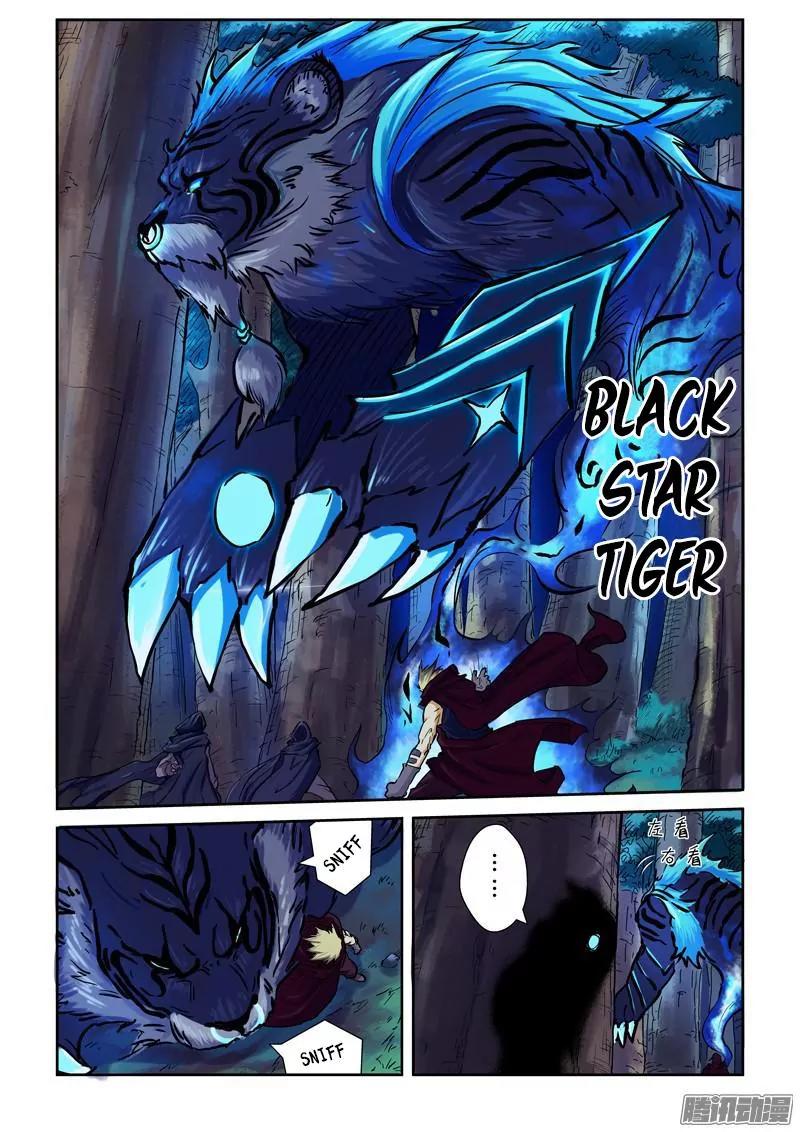 Tales of Demons and Gods Chapter 86.5 page 8 - Chapter 86.5: Shadow Devil, Merge! (2)