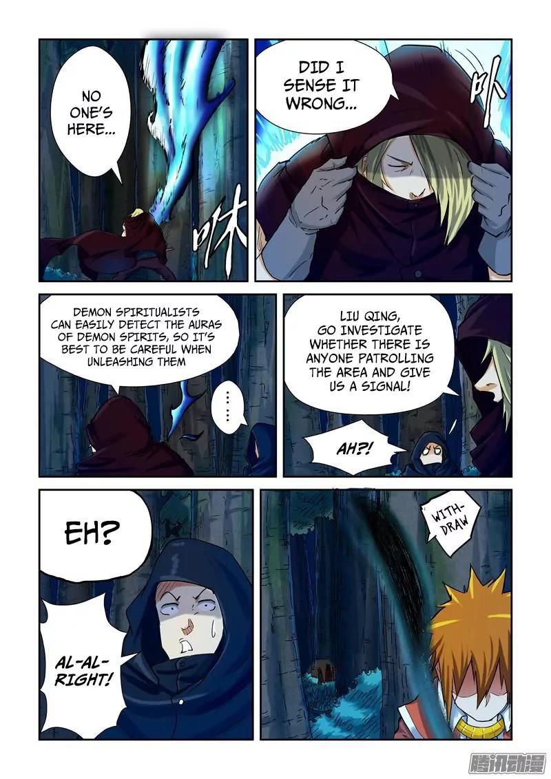 Tales of Demons and Gods Chapter 86.5 page 9 - Chapter 86.5: Shadow Devil, Merge! (2)