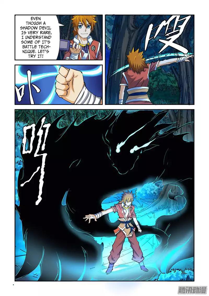 Tales of Demons and Gods Chapter 86 page 5 - Chapter 86: Shadow Devil, Merge! (1)