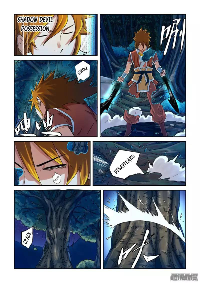 Tales of Demons and Gods Chapter 86 page 6 - Chapter 86: Shadow Devil, Merge! (1)
