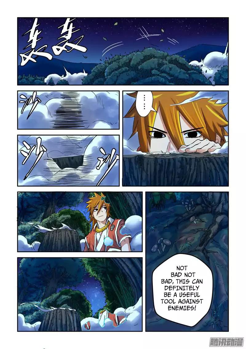 Tales of Demons and Gods Chapter 86 page 7 - Chapter 86: Shadow Devil, Merge! (1)
