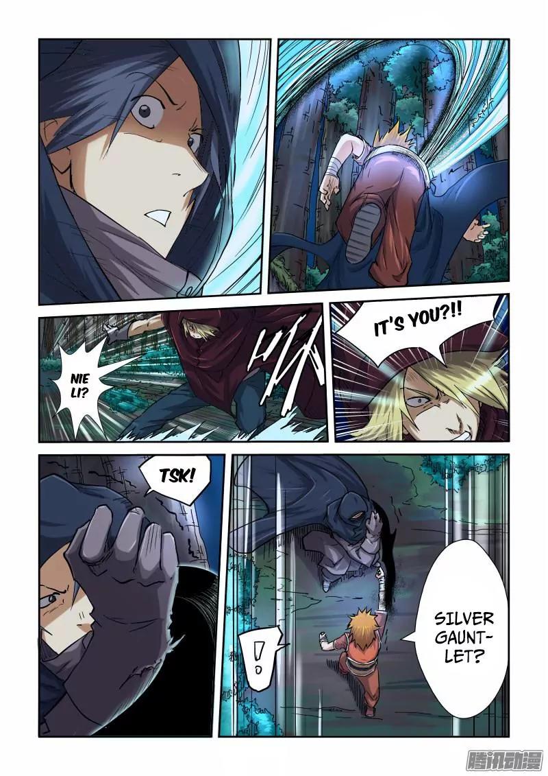 Tales of Demons and Gods Chapter 87.5 page 2 - Chapter 87.5: Powers (2)